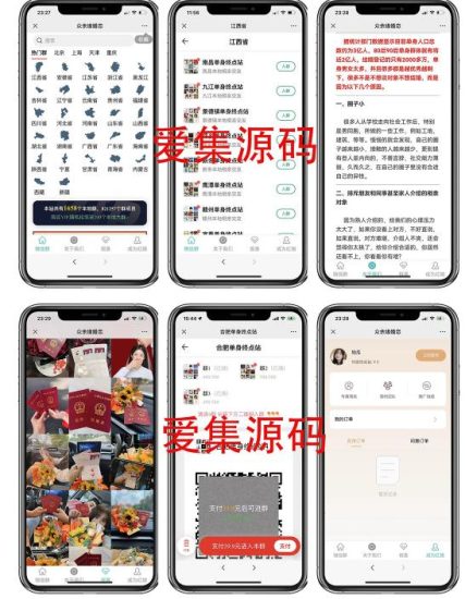 市面卖1288的最新多群同时变现付费进群系统V3.8.5版本(零基础可搭建+源码)-逐风项目库