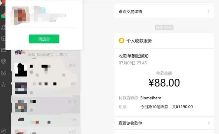 虚拟资源付费群变现项目：每天2小时，日入300-1000+（教程+文案库+资源）-逐风项目库