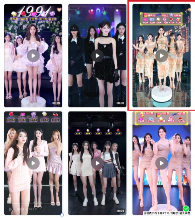 抖音最新最火旗袍女团跳舞无人直播玩法（含开播视频教程+软件+互动视频素材）-逐风项目库