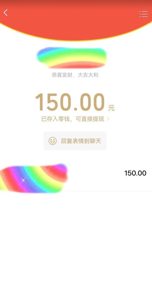 蓝海项目陌陌最新私域玩法，20 的东西十倍利润卖到爆单，日引300+精准粉【揭秘】-逐风项目库