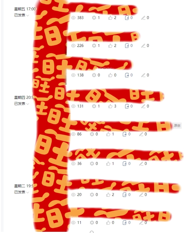 AI项目系列训练营（公众号流量主与今日头条篇）【揭秘】-逐风项目库