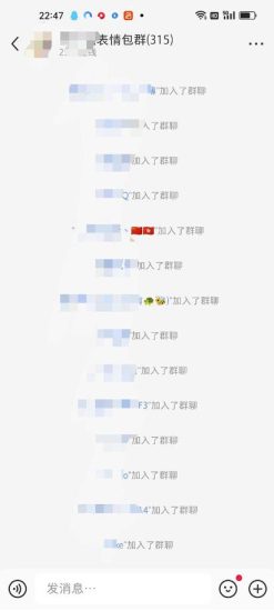 黑科技纯原创可爱猫咪图片，全网精准引流，实操5个VX号被加频繁-逐风项目库