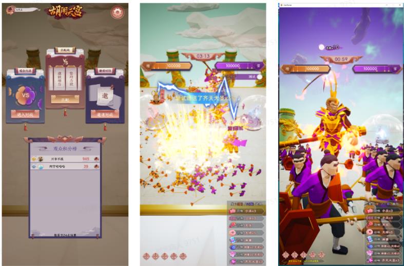 外面收费1980的抖音胡闹天宫直播项目，可虚拟人直播，抖音报白，实时互动直播【软件+详细教程】-逐风项目库