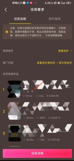 恐怖漫画中视频暴力撸收益，日入3000＋，100%原创玩法，小白轻松上手多种变现方式【揭秘】-逐风项目库