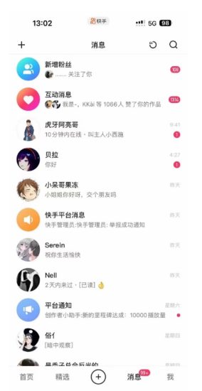 蓝海项目，靠单身经济月入过万，一部手机即可操作，小白首选副业【揭秘】-逐风项目库