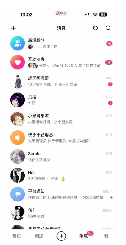 蓝海项目，靠单身经济月入过万，一部手机即可操作，小白首选副业【揭秘】-逐风项目库