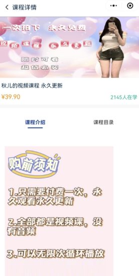 2024最新无人直播零撸音浪+卖课程玩法，日入大几千不是梦【揭秘】-逐风项目库