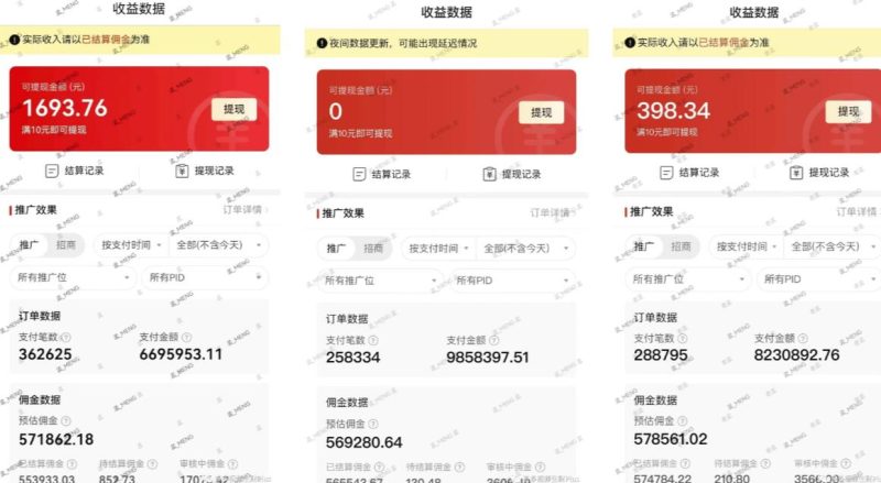 多多视频3.0玩法，线下结算不过爆款年入百万-逐风项目库