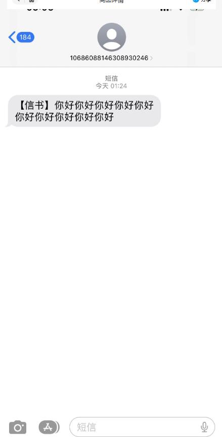 外面收费998的匿名短信发送网站搭建教程，可自用可售卖【网站源码+详细教程】-逐风项目库