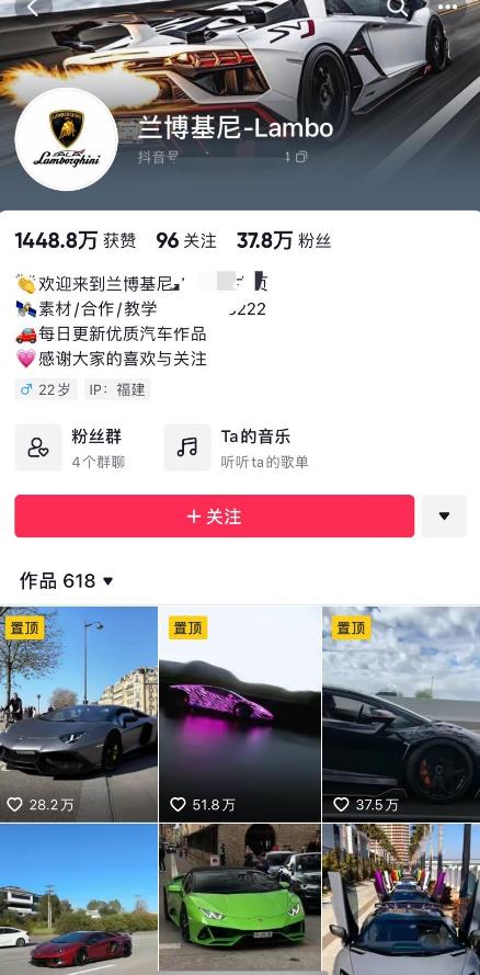 外面收费398元外网超跑豪车汽车视频搬运至快手抖音上热门项目，只需一步手机就可以操作-逐风项目库