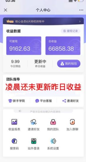 AI绘画汇总14000关键词+35个国内AI绘画工具（兔费+付费）头像壁纸不用愁-逐风项目库