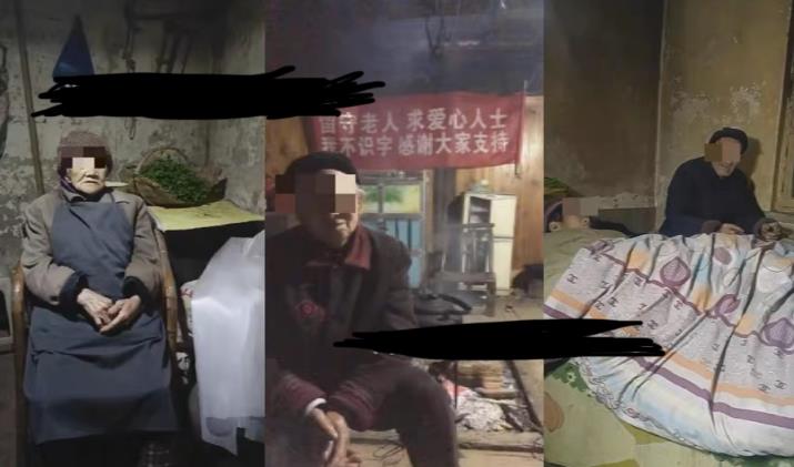 老人直播卖惨撸音浪无人挂机项目【开播教程+老人素材】-逐风项目库