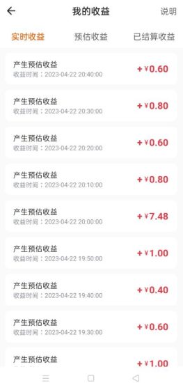 鼠来宝撩妹表情包，通过抖音小程序变现，日入300+（包含72个动画视频素材）-逐风项目库