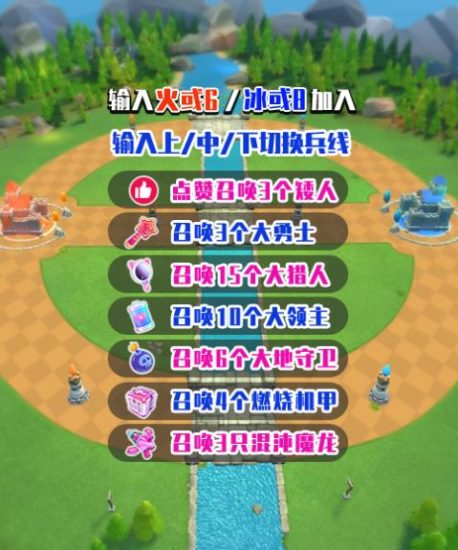 2023年抖音最新最火爆弹幕互动游戏–远古战场【软件+开播教程+起号教程+兔费对接报白+0粉兔费开通直播权限】-逐风项目库