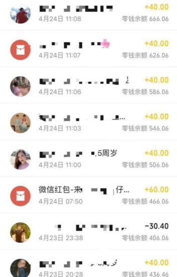 冷门高需求，奥特曼生日祝福视频，零基础制作全套教程，日入700+【附素材】-逐风项目库