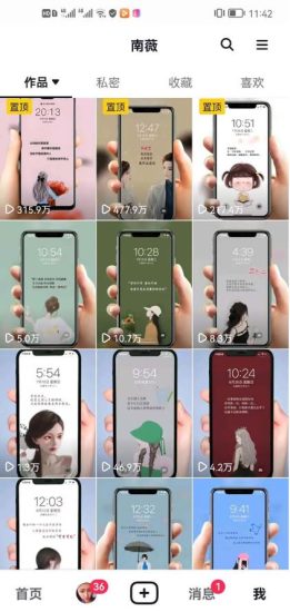 抖音情感图文壁纸变现，纯原创玩法，爆单最高日收益破万，精品稳定低保项目-逐风项目库