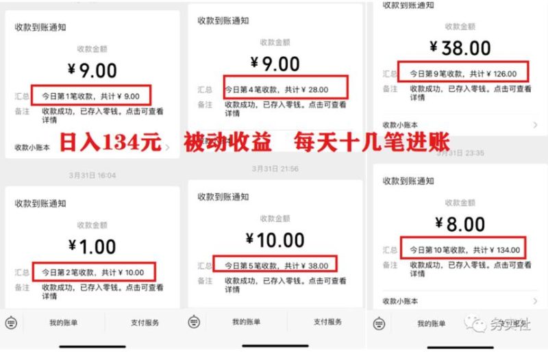 2023最新日引百粉神器，小白一部手机无脑照抄也能日入过百-逐风项目库
