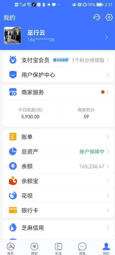 我靠割韭菜，赚了一百万【揭秘】-逐风项目库