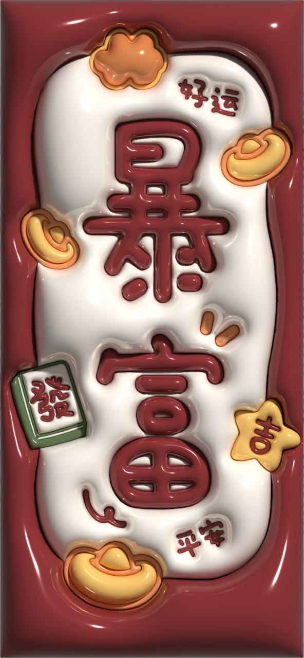 小红书膨胀壁纸项目玩法，女生最爱的壁纸，0门槛新手也可操作日入300+-逐风项目库