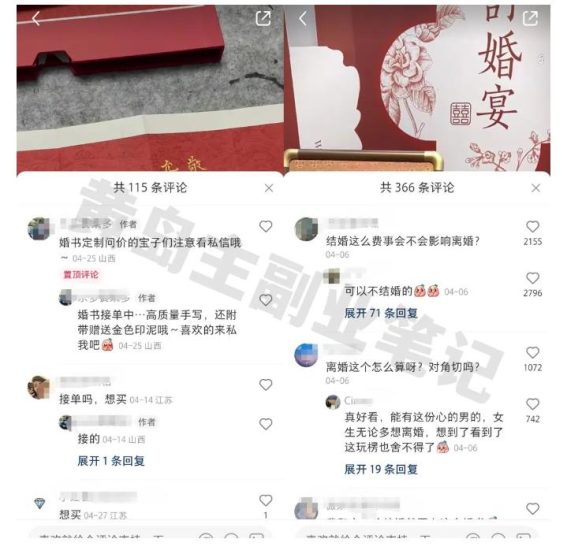 黄岛主小红书AI订婚书变现副业项目，视频版一条龙实操玩法分享给你-逐风项目库