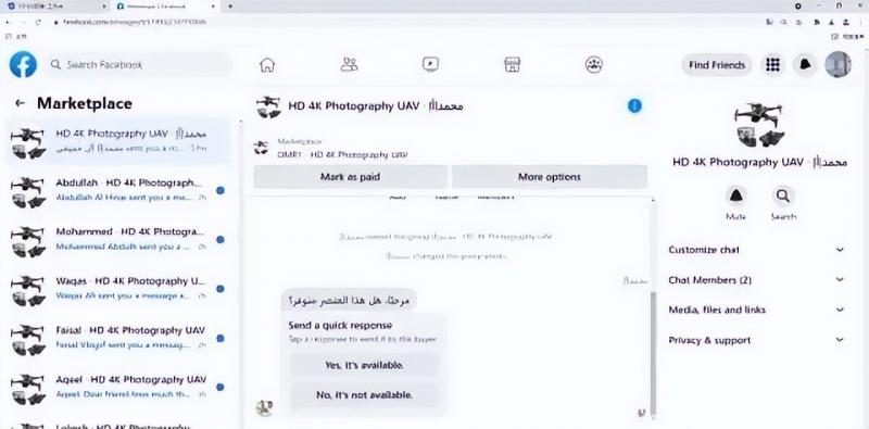 跨境电商项目脸书Facebook商城无货源，低投入高利润，熟练操作后月收入不会低于1W-3W-逐风项目库